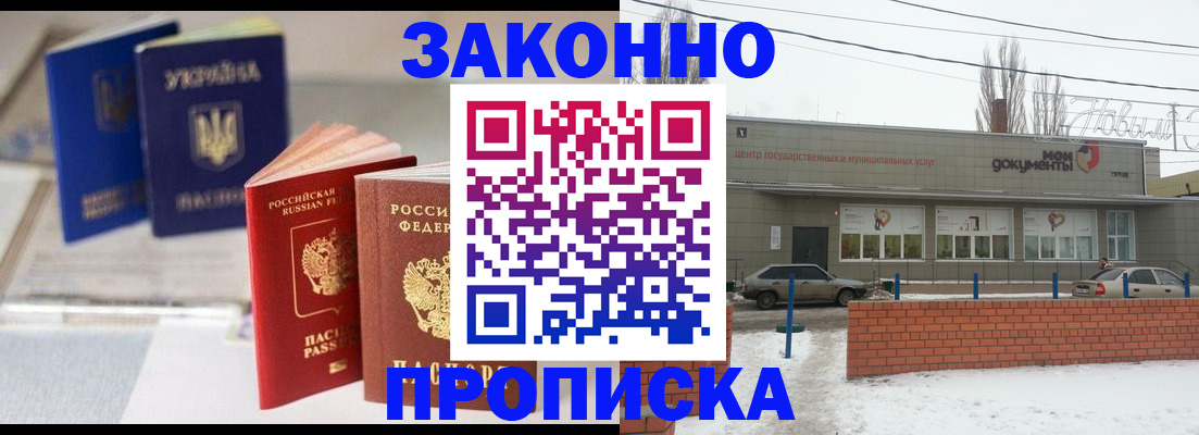 регистрация в Чусовом
